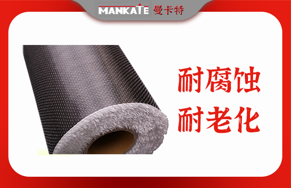 碳纖維加固材料的防火措施有哪些，碳纖維加固材料防火措施
