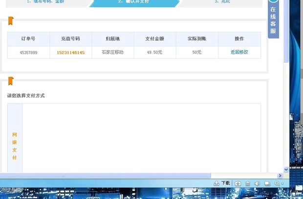 移动初始服务密码_中移动网上营业大厅 上海_江西移动 网上营业厅 初始密码