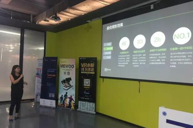 HTCViveport、Pico、爱奇艺VR三大平台最新策略分享