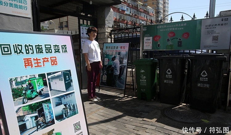 东花市街道记住“三句话”学会垃圾分类 巴黎人开户注册
