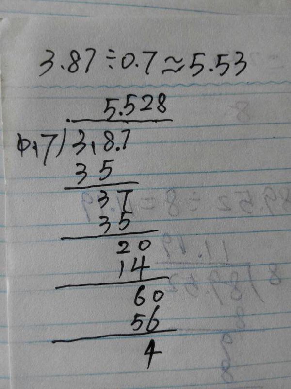 3.87除以零点七保留两位小数竖式怎么算?_36