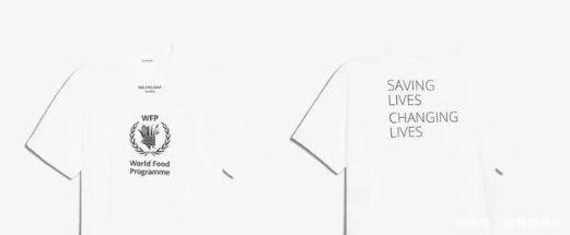 巴黎世家被批利用慈善搞骗局,打着联合国的