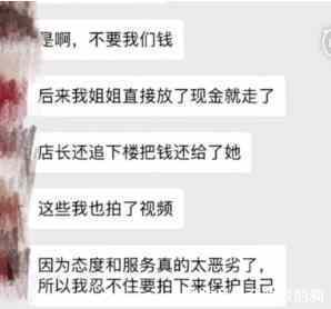 两中国女子日本吃烤肉被嫌弃并赶出门 店员: 吃相太难看, 真是够
