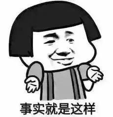 女子打滴滴15分钟到目的地 账单竟显示车费83