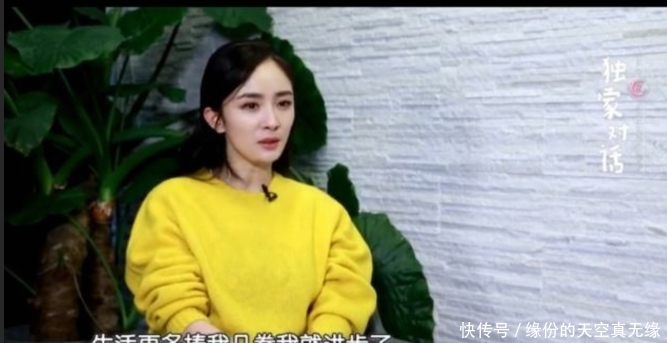 杨幂离婚之后首次接受媒体采访:生活多揍我几