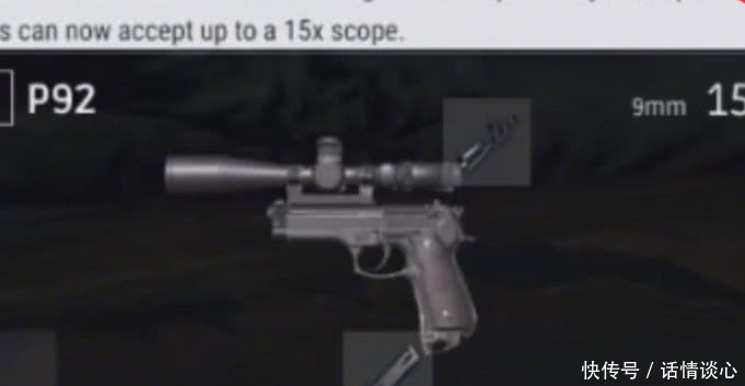 绝地求生官方公布新版本新地图是月球,四级头