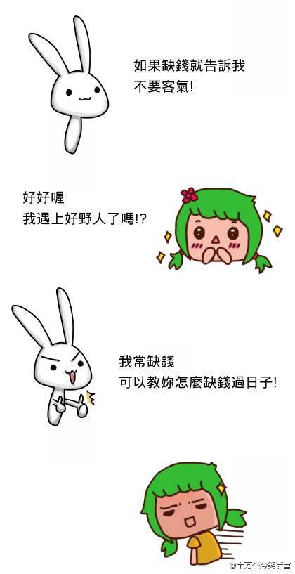 <em>导姐叨叨</em>叨:新闻联播,大好的春光你就给我看这