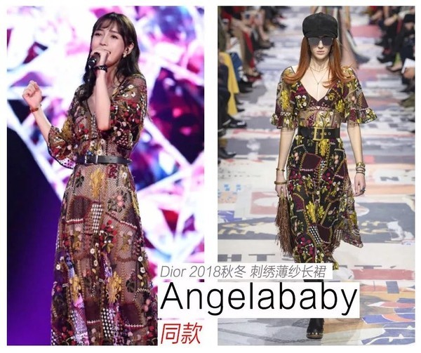 Angelababy穿Dior裙在跑男正经唱歌，这么美的纱裙何穗拿来套T恤？