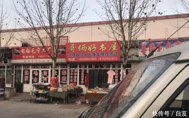 权健可以加会员吗