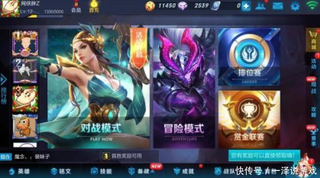 王者荣耀:S3版本之前的老图片,你还记得几张?