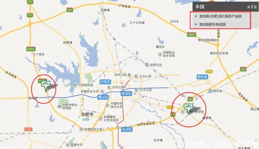 2018露锋芒!万科合肥爆出8大新项目!上师大附中+普洛斯