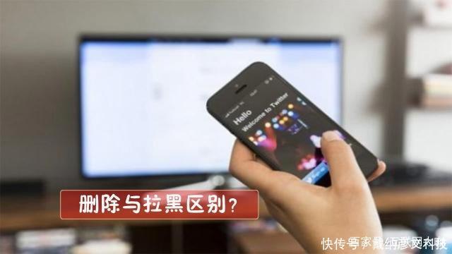 微信怎么取消拉黑