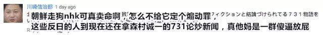 日本做的惨绝人寰的活体实验，让人看了浑身发抖！