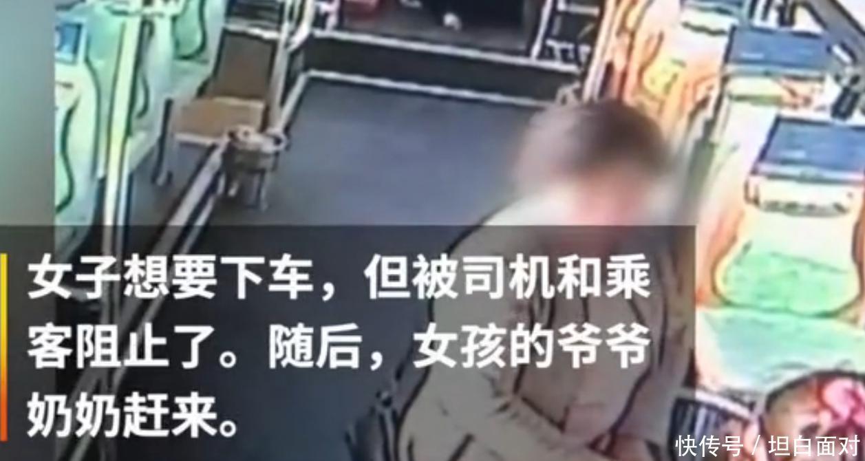 性格怒打小女孩:你先过特点我先过?随后:还是巨蟹座虎的大妈阿姨女生属图片