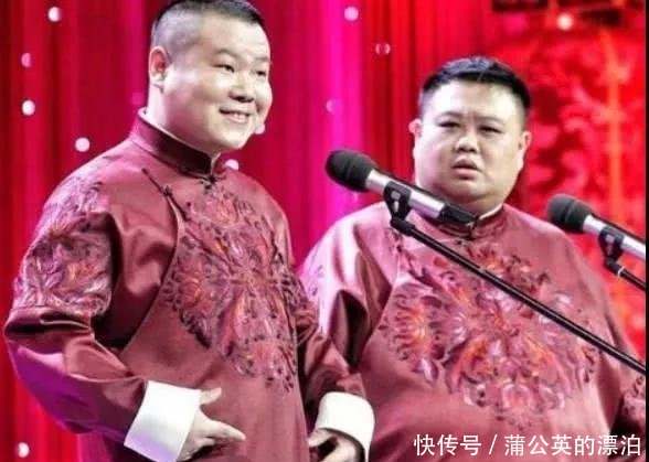 德云社等级有多严能穿刺绣大褂的只有4人!连郭