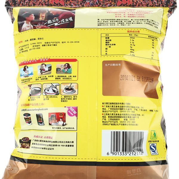 一小袋(就是一大包里一包一包的意思)南方无糖