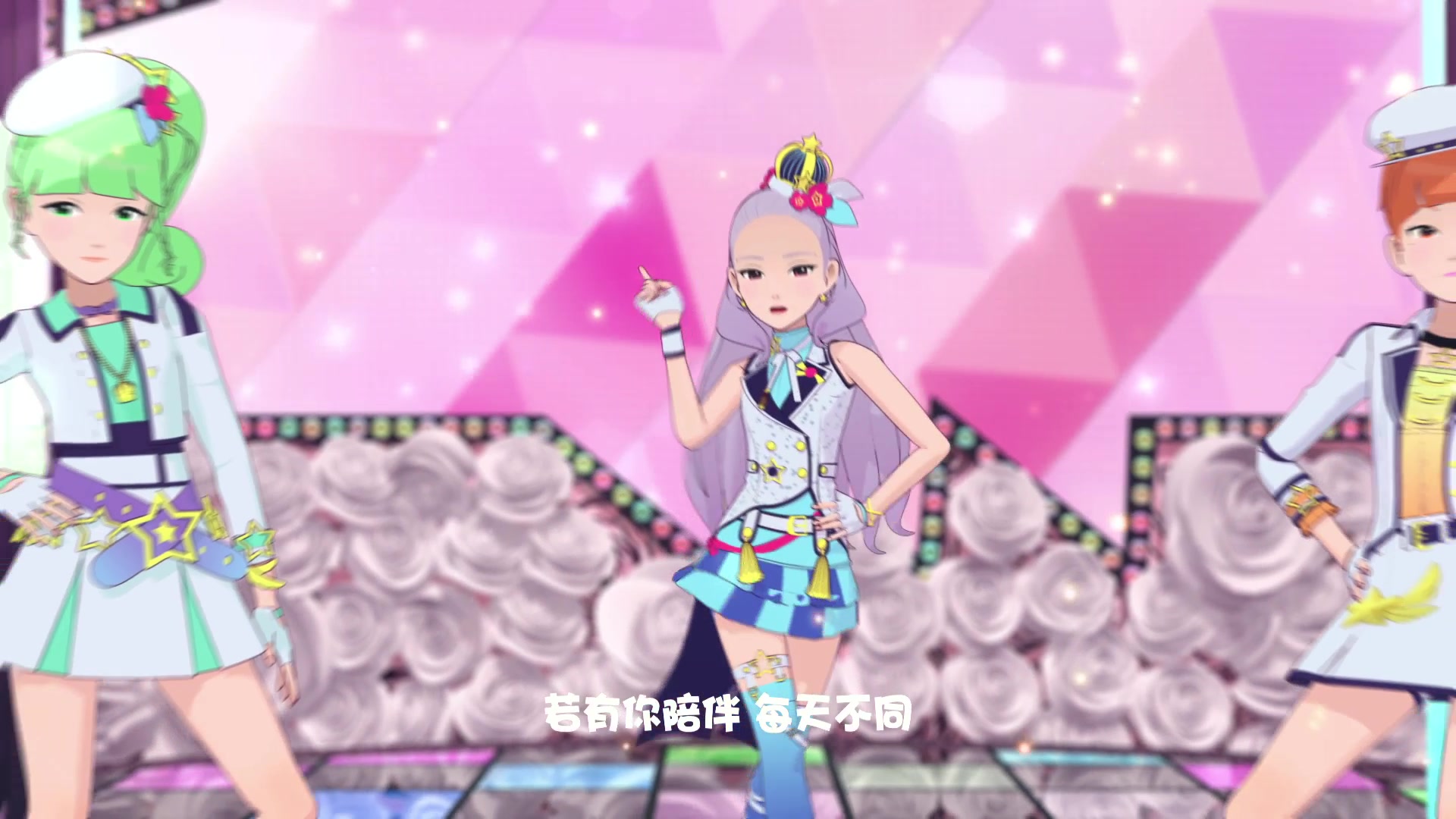 菲梦少女之歌舞mv