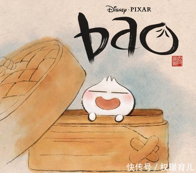 皮克斯新出的中国风动画《包宝宝》