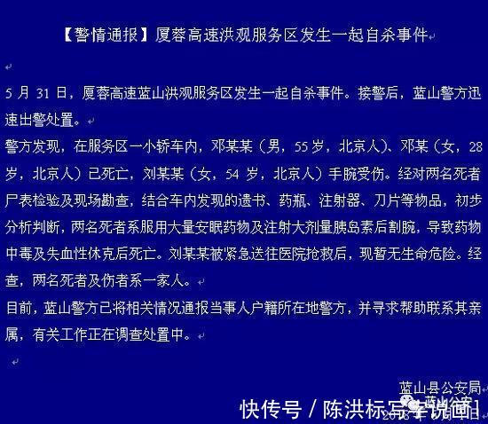 一家三口车内自杀：10天前曾被救下，却又被逼死！网络暴力何时休