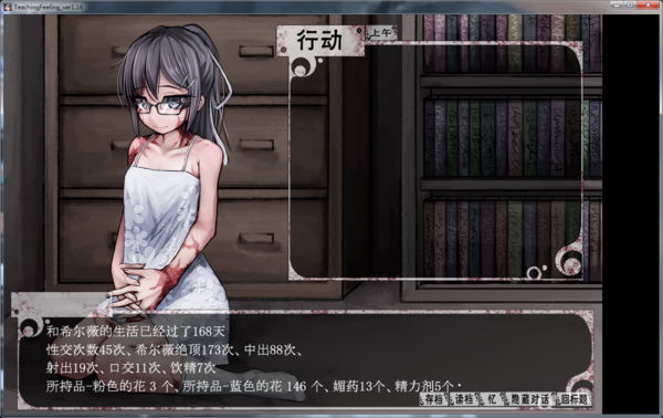 希尔薇原版2.4安卓优化