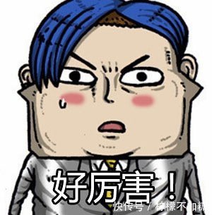 景甜最想删除的几张照片,最后一张直接被抱起