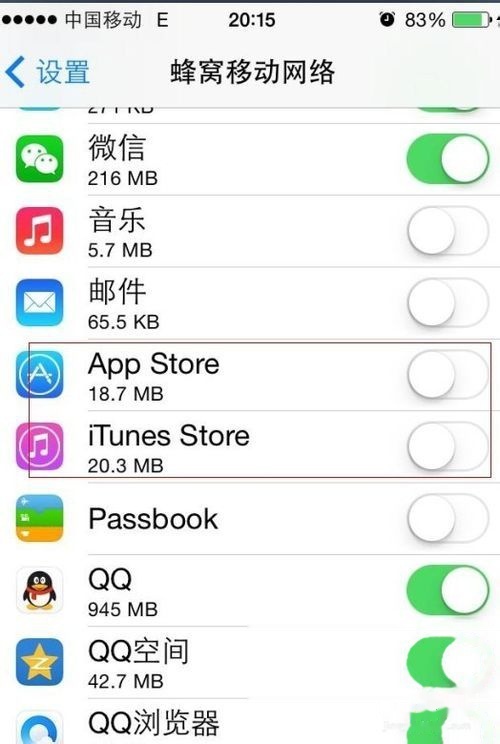 itunesstore与appstore关闭打不开,itunesstore与appstore关闭打不开怎么办 第2张 itunesstore与appstore关闭打不开,itunesstore与appstore关闭打不开怎么办 第2张