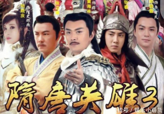 演过罗成,演过秦琼,演过薛仁贵跟薛丁山,堪称真