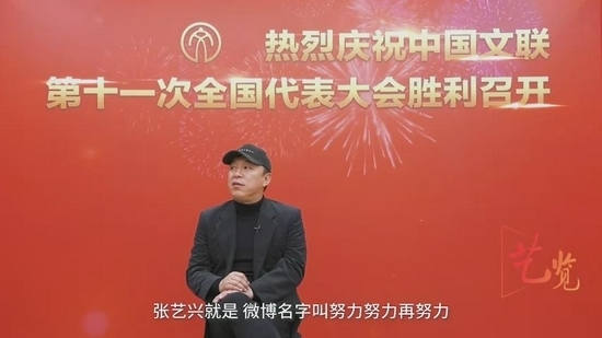 黃渤說喜劇不是簡單模仿段子 創作不能急功近利