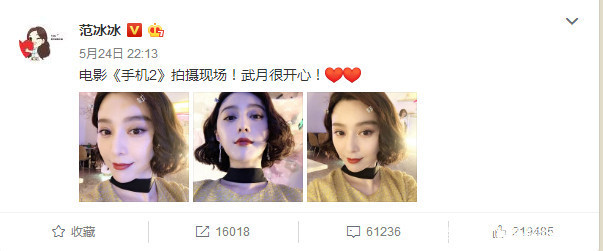 范冰冰首次回应阴阳合同,危机公关也被提前猜中,网友个个是人精