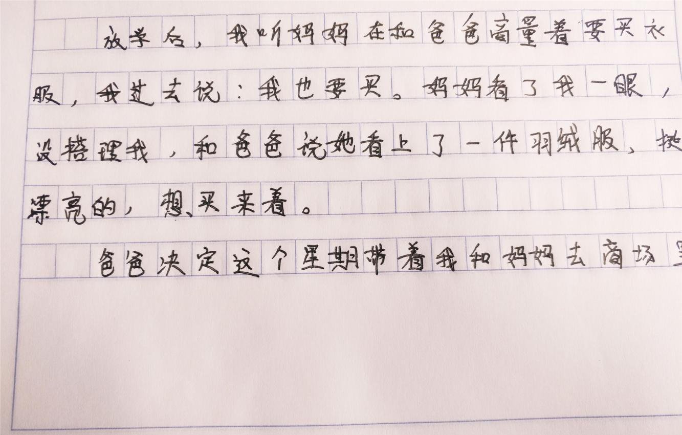 小学生作小学了,老师笑得站不住,爸爸拿着药文火嘴马家图片