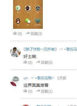 京东买的锤子手机有毛病怎么找他维修?