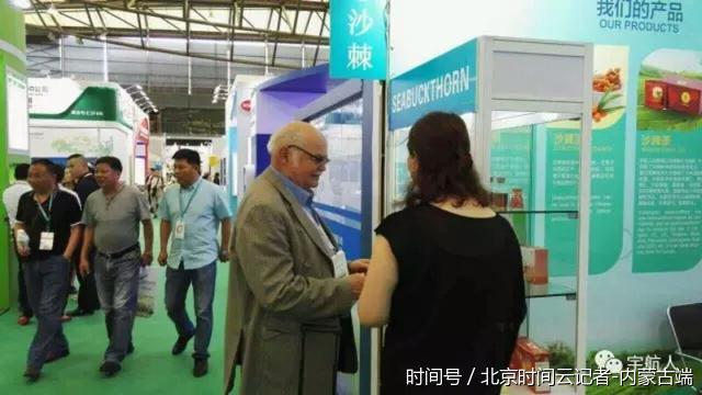 宇航人精彩亮相第十七届世界制药原料中国展(图2) 宇航人精彩亮相第十七届世界制药原料中国展(图2)