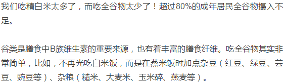 中国人最大死亡原因找到 做好这点能减少80死亡 - 荆楚神韵 - hanshiyyx999的博客 中国人最大死亡原因找到 做好这点能减少80死亡 - 荆楚神韵 - hanshiyyx999的博客