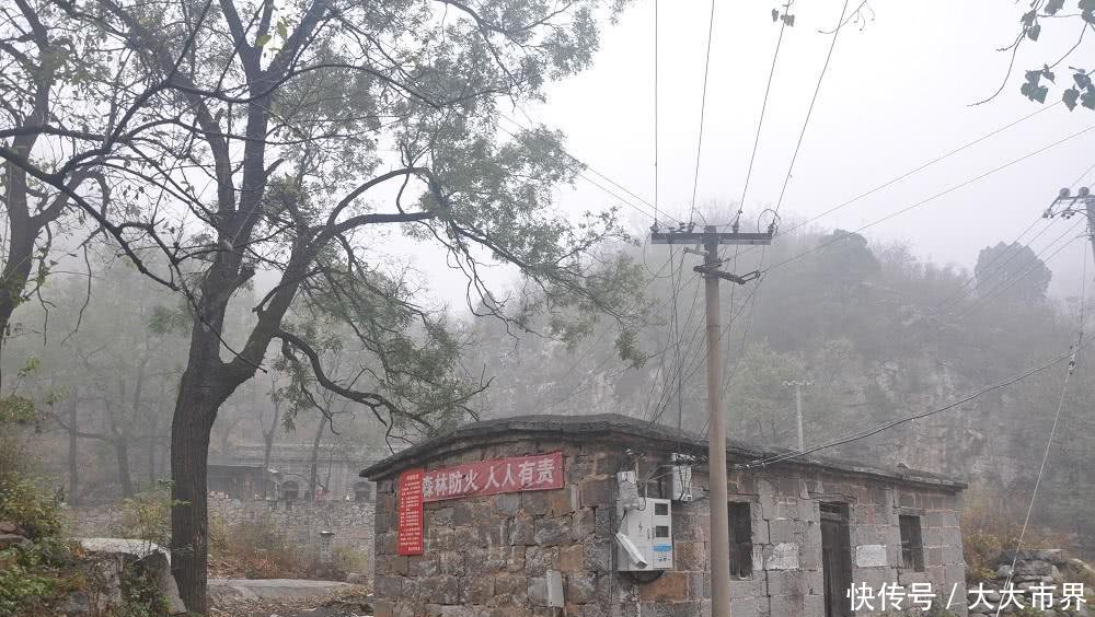 初冬随户外穿越焦作太行驸马谷--浓雾笼罩下的