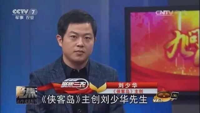 大学校长柯炳生 2,全国人大代表,中国畜牧业协会副会长林印孙 3,侠客