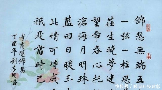 上善若水的最佳解释是什么 t013c488e97d5e41a50.jpg