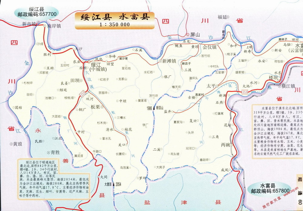 地理 中城镇地处县城北部,是县城驻地,也是全县的政治,经济,文化中心