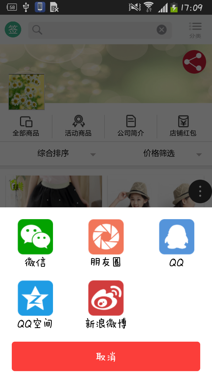 ABCD截图3