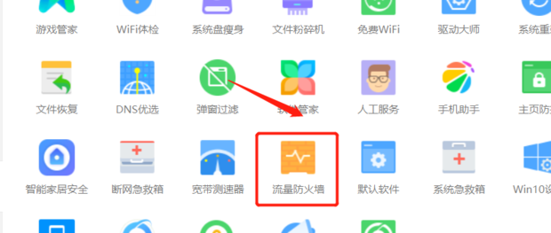 如何查看Windows下端口占用情况