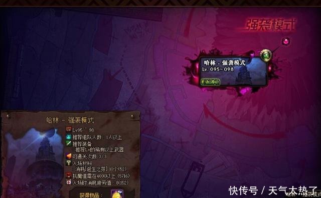 DNFEiji大神科普,95版本装备全攻略,6月份迎接