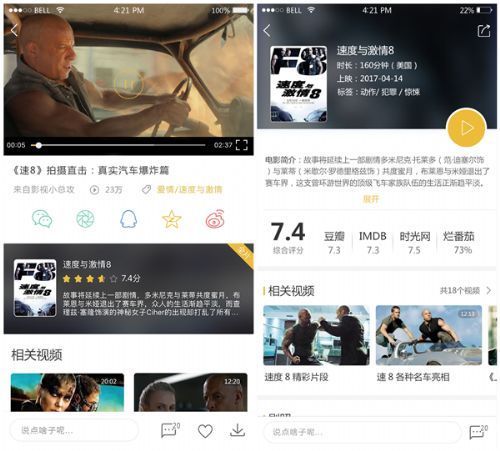 快手怎么发视频电影 t013d1290283ec82c80.jpg?size=500x451