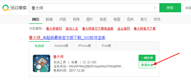 硬盘检测是否损坏方法