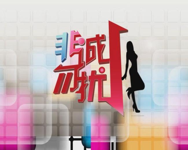 这四位明星都参加过相亲节目，他居然一上台就惨被七人灭灯