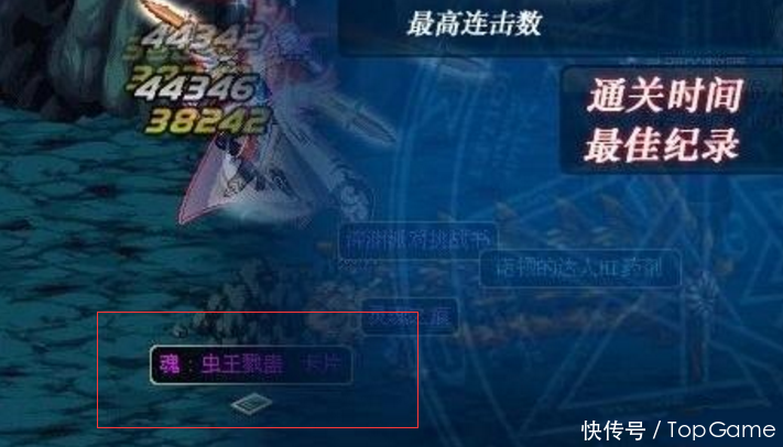 DNF:肥宅上线马哥白送一套夏日 三分钟后才知