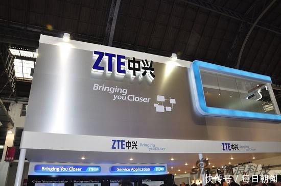 联发科宣布对中兴出货恢复 此前被认为随美制