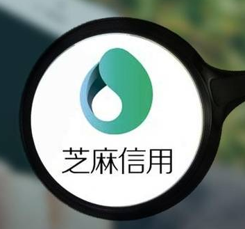 支付宝芝麻信用分授权管理_取消授权教程