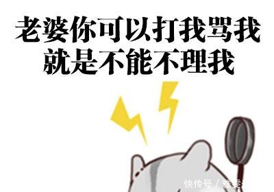 搞笑赞成这样想要的个人表情,一表情默默道歉老公求图片包图片