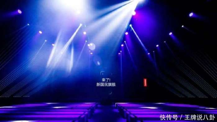 直击联想Z5手机发布会现场