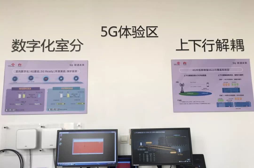 惊呆!实测北京金融街中国联通5G精品路线