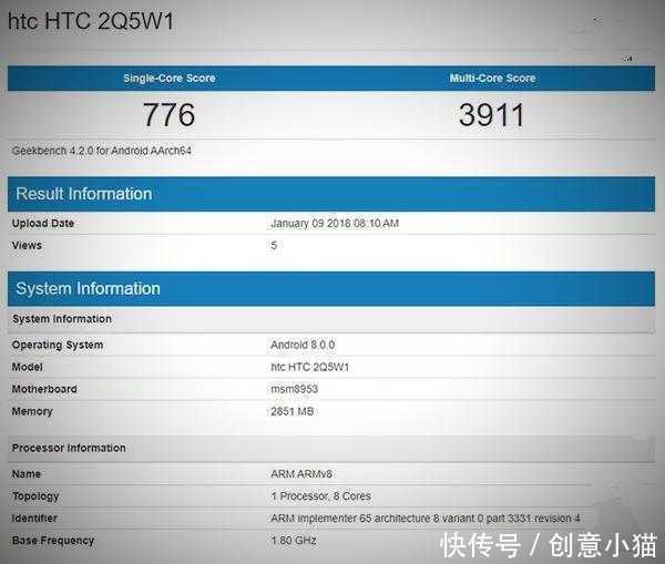 麒麟659不敌骁龙625, 麒麟710跑分出炉: 完全